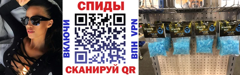 блэк спрут зеркало  купить  цена  Шумерля  Амфетамин Розовый 