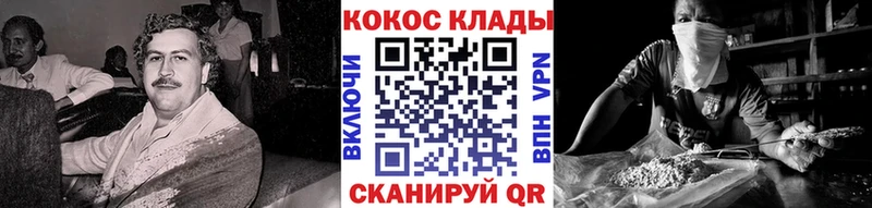 где купить наркотик  Шумерля  Кокаин Эквадор 