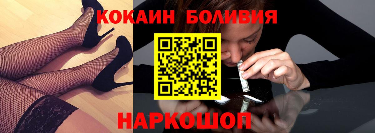 Cocaine 99% Шумерля