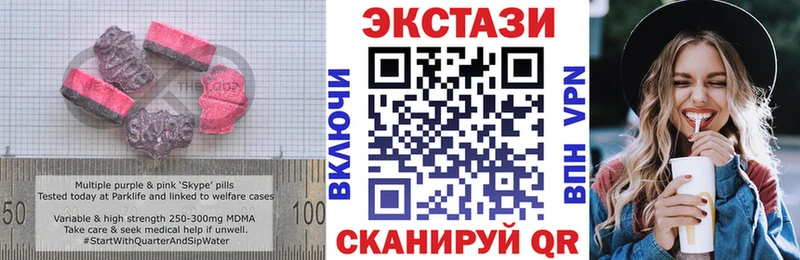 Экстази 99%  Шумерля 