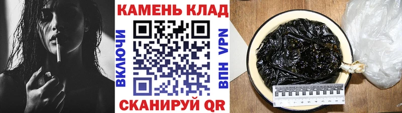ГАШ Cannabis  Шумерля 