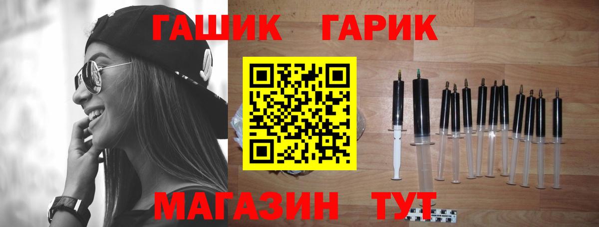 ГАШИШ убойный Шумерля