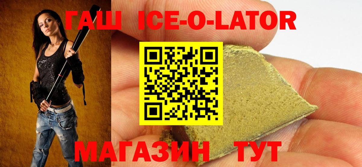 ГАШ индика сатива  Гашиш hashish  Шумерля  Вход с VPN 