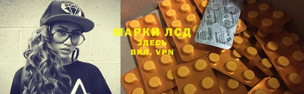 тгк Лабытнанги