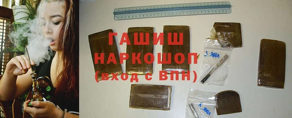 тгк Лабытнанги