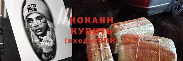марихуана Лагань