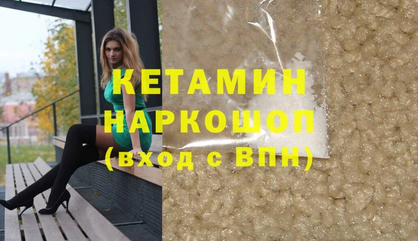 марихуана Лагань