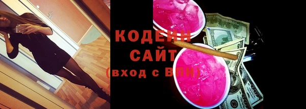 тгк Лабытнанги