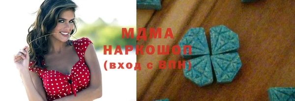 марихуана Лагань