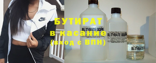 тгк Лабытнанги