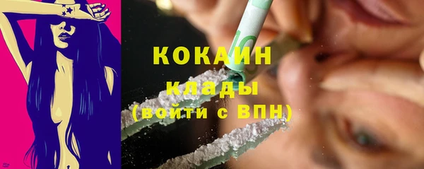 тгк Лабытнанги