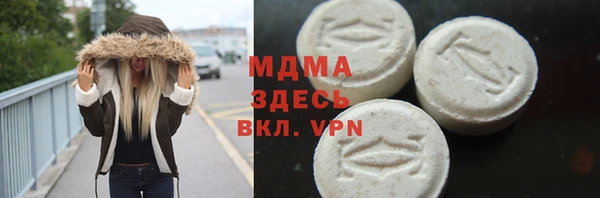 марихуана Лагань