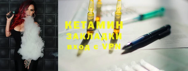 тгк Лабытнанги