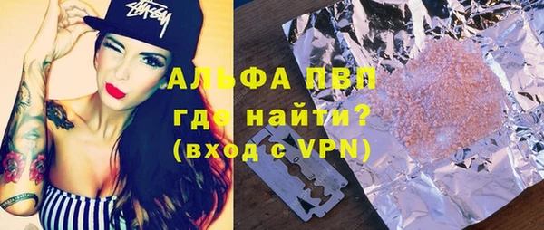 тгк Лабытнанги