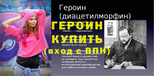 марихуана Лагань