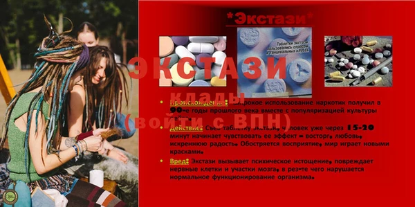 тгк Лабытнанги