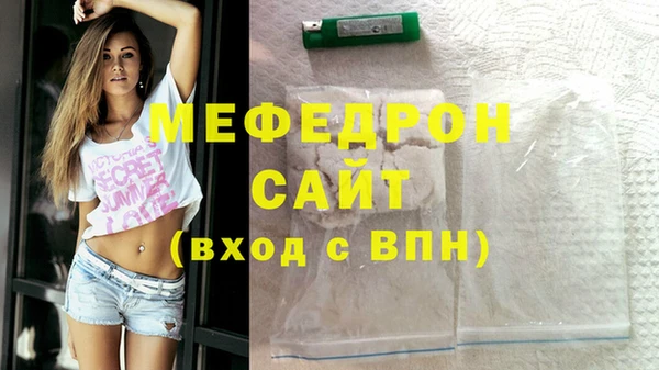 тгк Лабытнанги