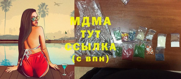 марихуана Лагань