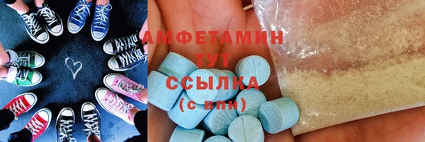 марихуана Лагань