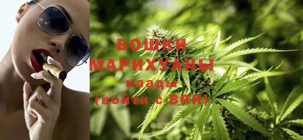 марихуана Лагань