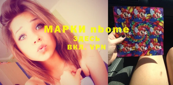 марихуана Лагань