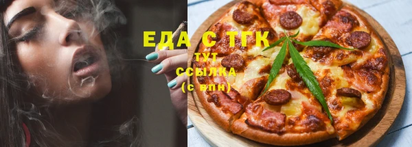 марихуана Лагань
