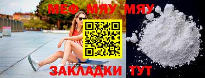 винт Кулебаки