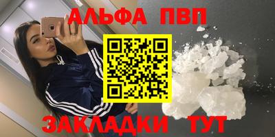 винт Кулебаки