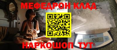 СК Кумертау