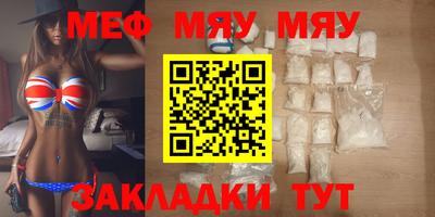 СК Кумертау