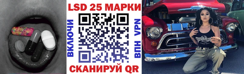 Лсд 25 экстази ecstasy  omg ССЫЛКА  Шумерля 