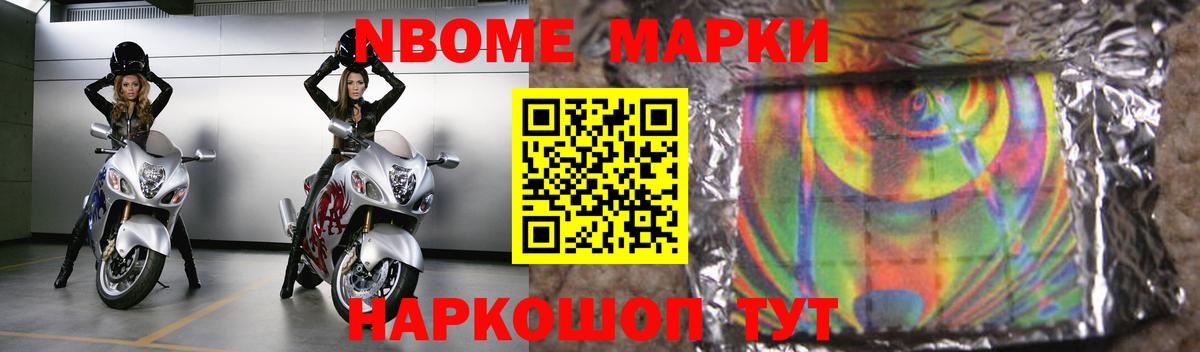 LSD-25 экстази кислота  mega сайт  ЛСД экстази ecstasy  Шумерля  Вход с VPN 