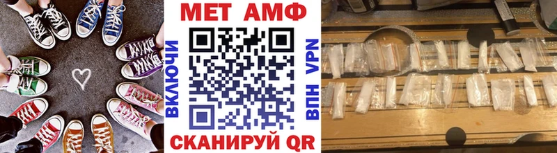 omg tor  Шумерля  Метамфетамин пудра 