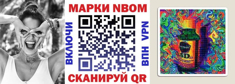 Наркотические марки 1,5мг  Шумерля 