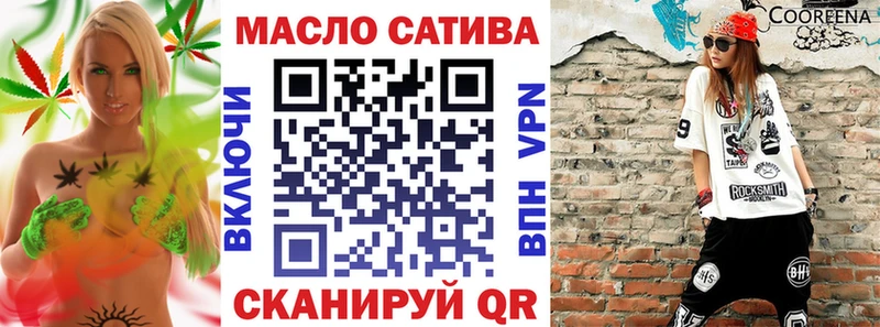 наркотики  blacksprut рабочий сайт  ТГК жижа  Шумерля 