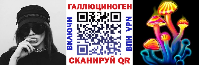 Галлюциногенные грибы GOLDEN TEACHER  гидра tor  Шумерля 