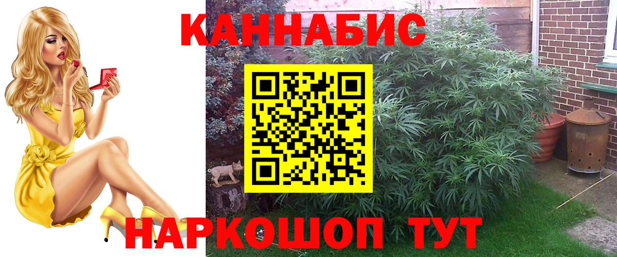 Канабис THC 21%  Марихуана AK-47  Шумерля  Вход с VPN  МАРИХУАНА LSD WEED 